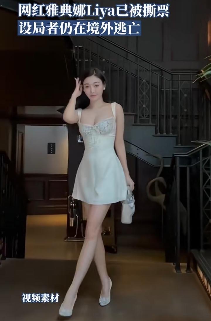 雅典娜的家人已经交了赎金，为什么雅典娜还是被撕票了？主要原因：一是没有利用价