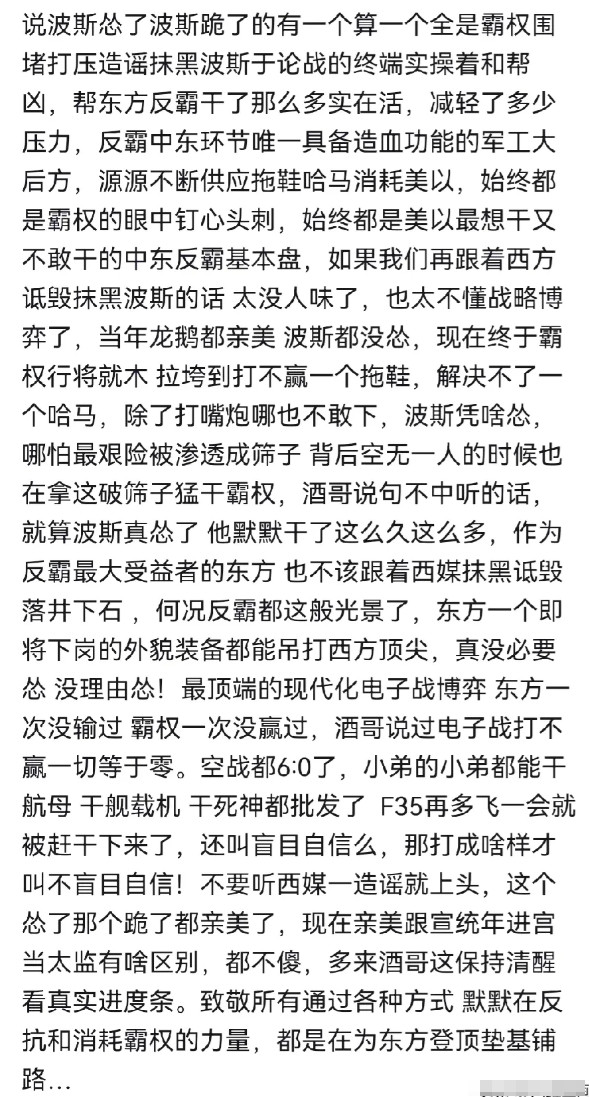 伊朗弃核与乌克兰弃核不是一回事，乌克兰那是真的把原子弹当着美国人面销毁的，最可惜