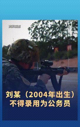 “还是中国男人吗？”近日，江西一04年男子入武警部队服役，结果入队后嫌苦怕累，5