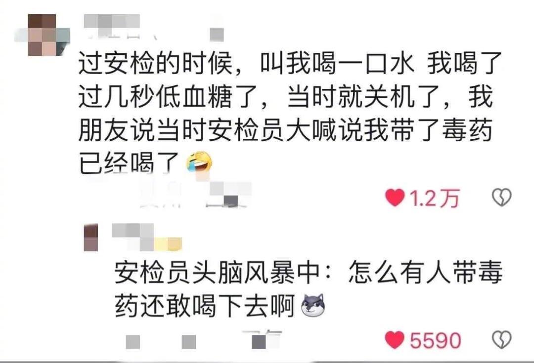 图书馆真的很考验憋笑能力啊​​​
