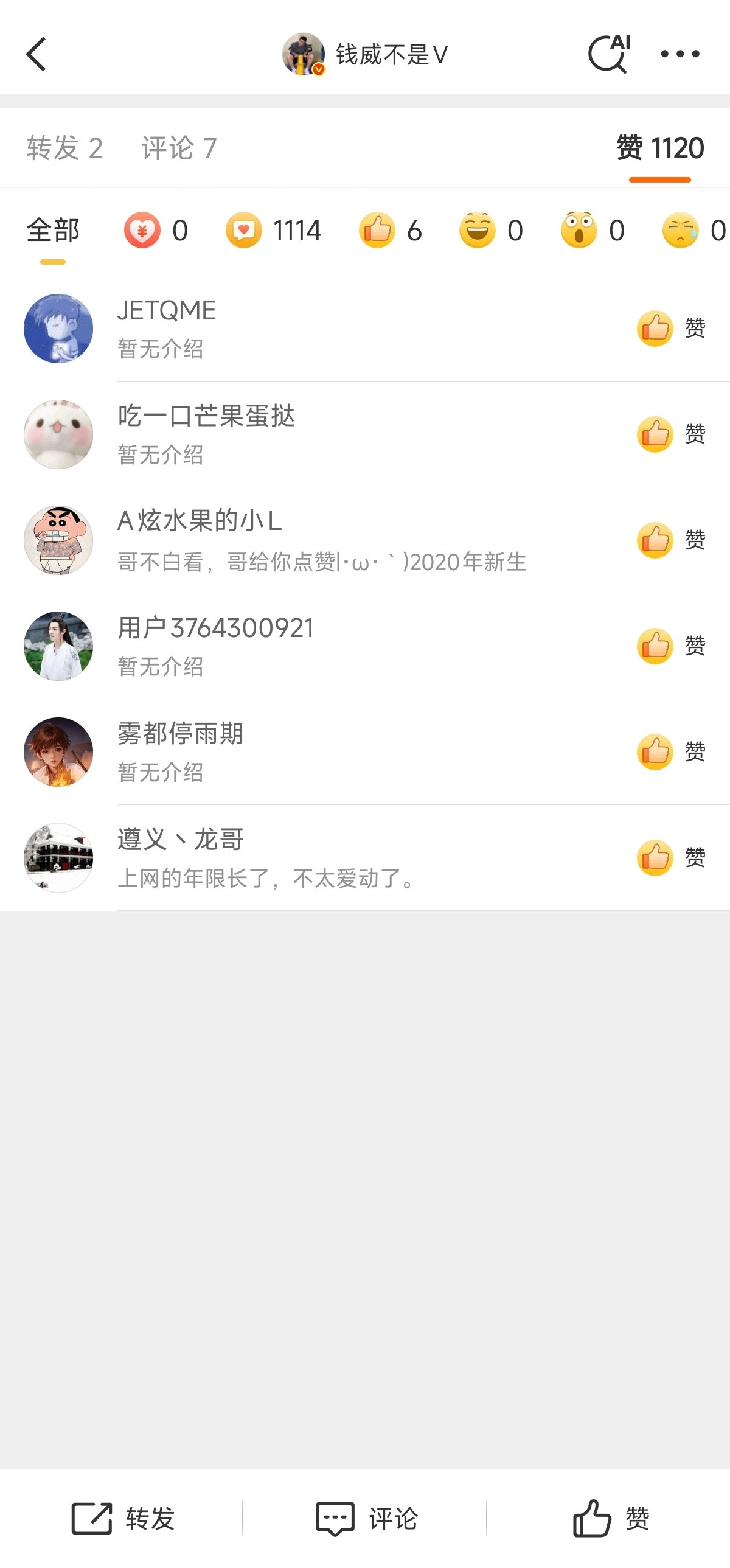 刷错号了吧[笑着哭]​​​