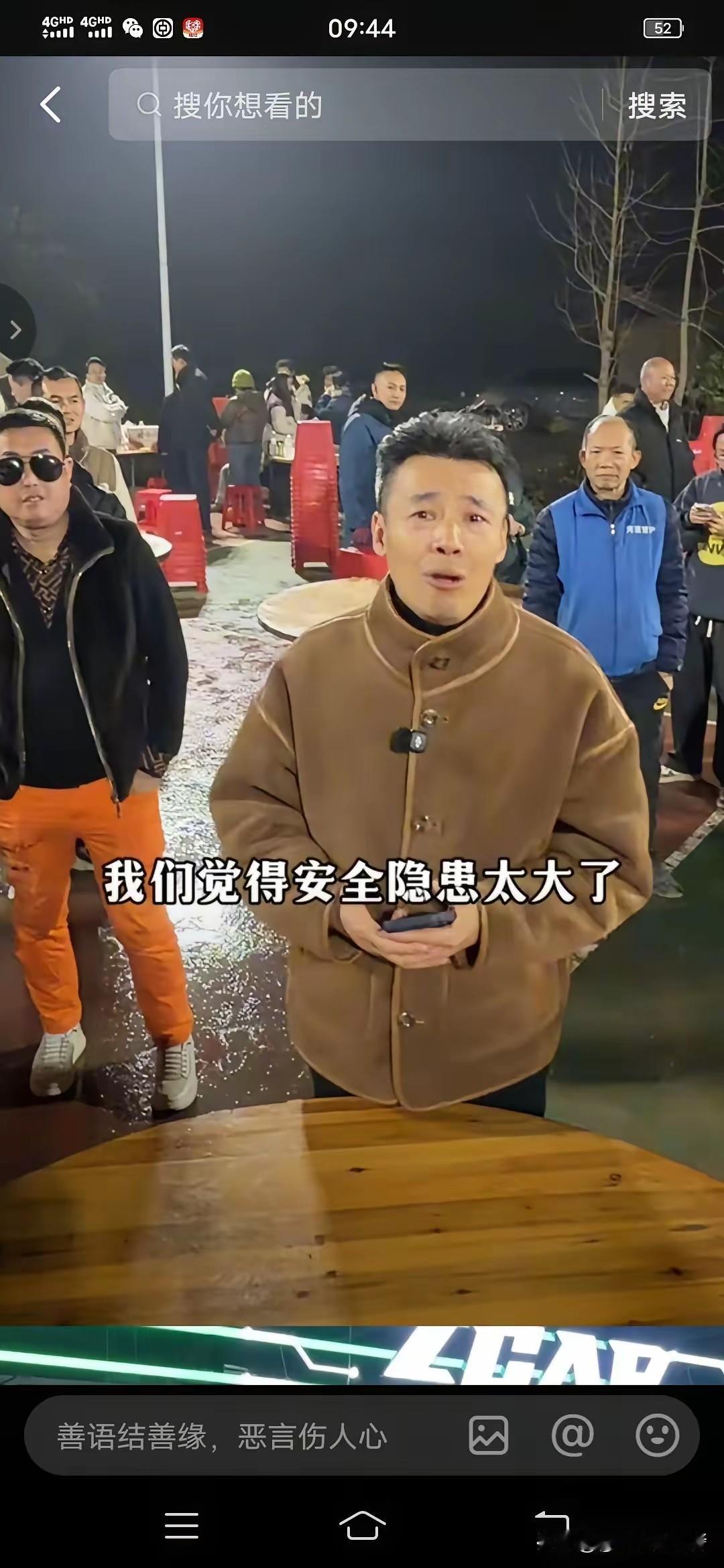 成都网红假老练准备举办的一百头猪的免费杀猪宴取消了。涉及到安全问题谁也不敢大意