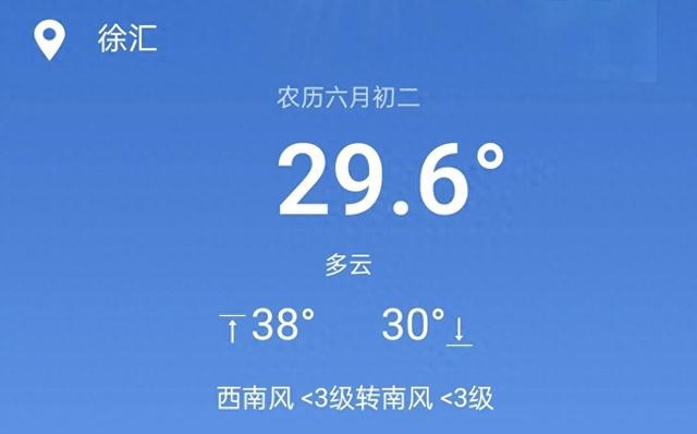 最高温38℃! 上海局地“下开水”
