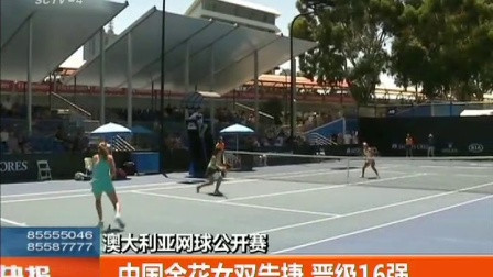 2025中国网球公开赛_中网赛程签表+直播比分一网打尽2025广州黄埔国际网球公开赛ATP100开赛