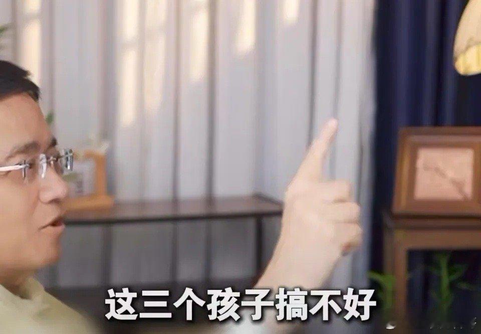 著名经济教授也来吃宗庆后的瓜了？郎教授说杜建英那三个孩子可能不是宗庆后的，他自己