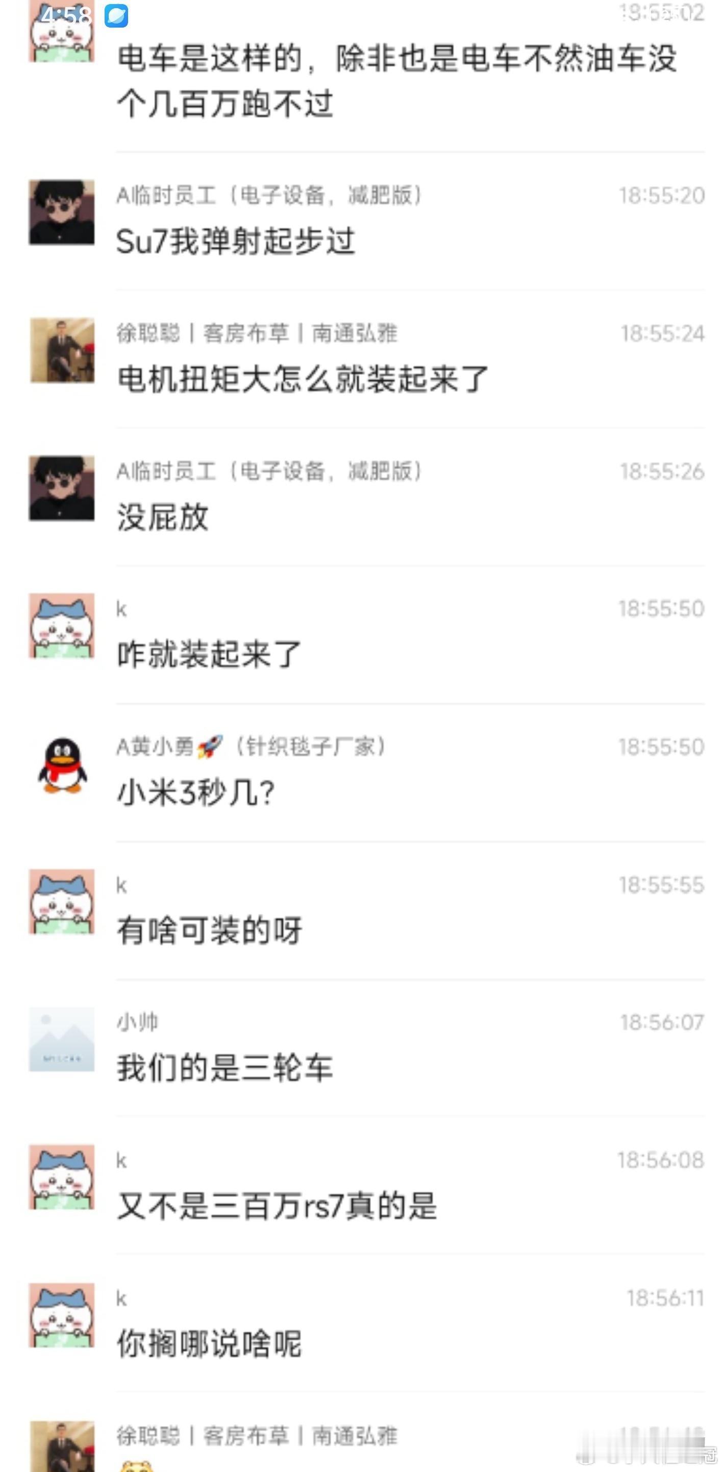 希望是真的吧。没想到这种事件还有后续呢？