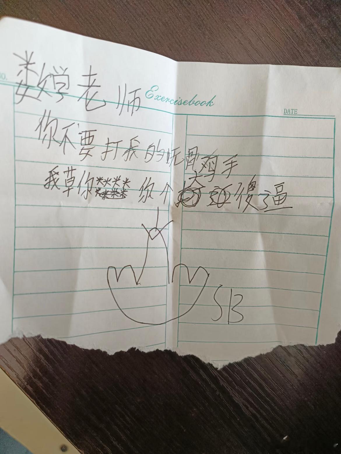 为什么一个三年级小孩子会说出这种话来​​​