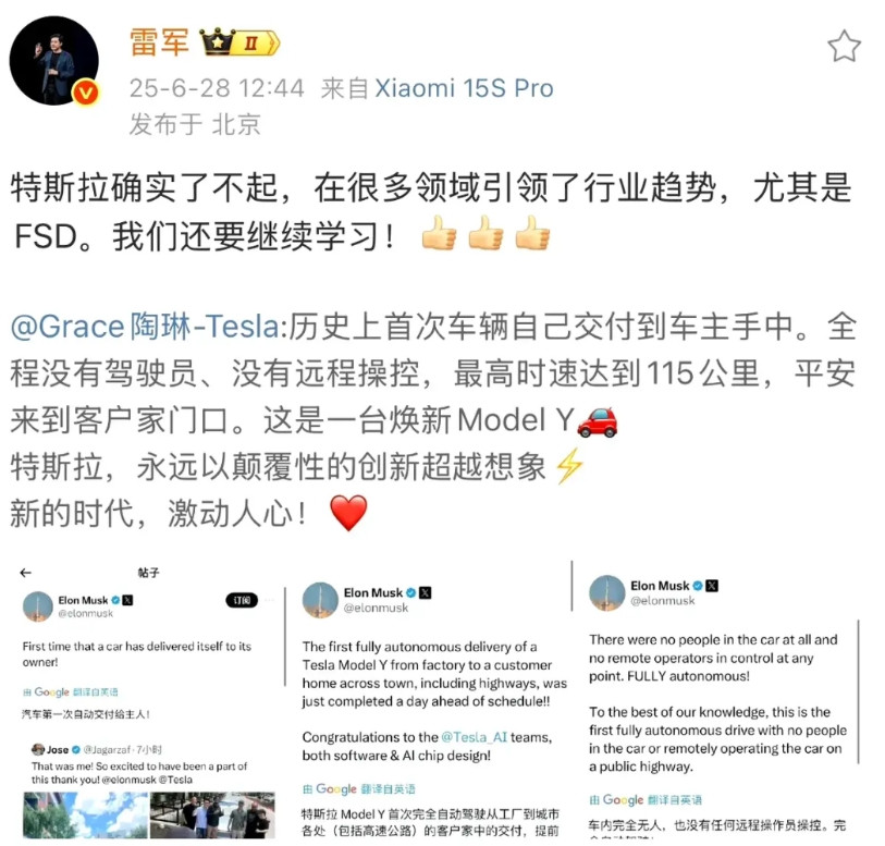 雷总的意思：下一步要干翻特斯拉的FSD有人质疑小米现在走的是激光雷达路线，为