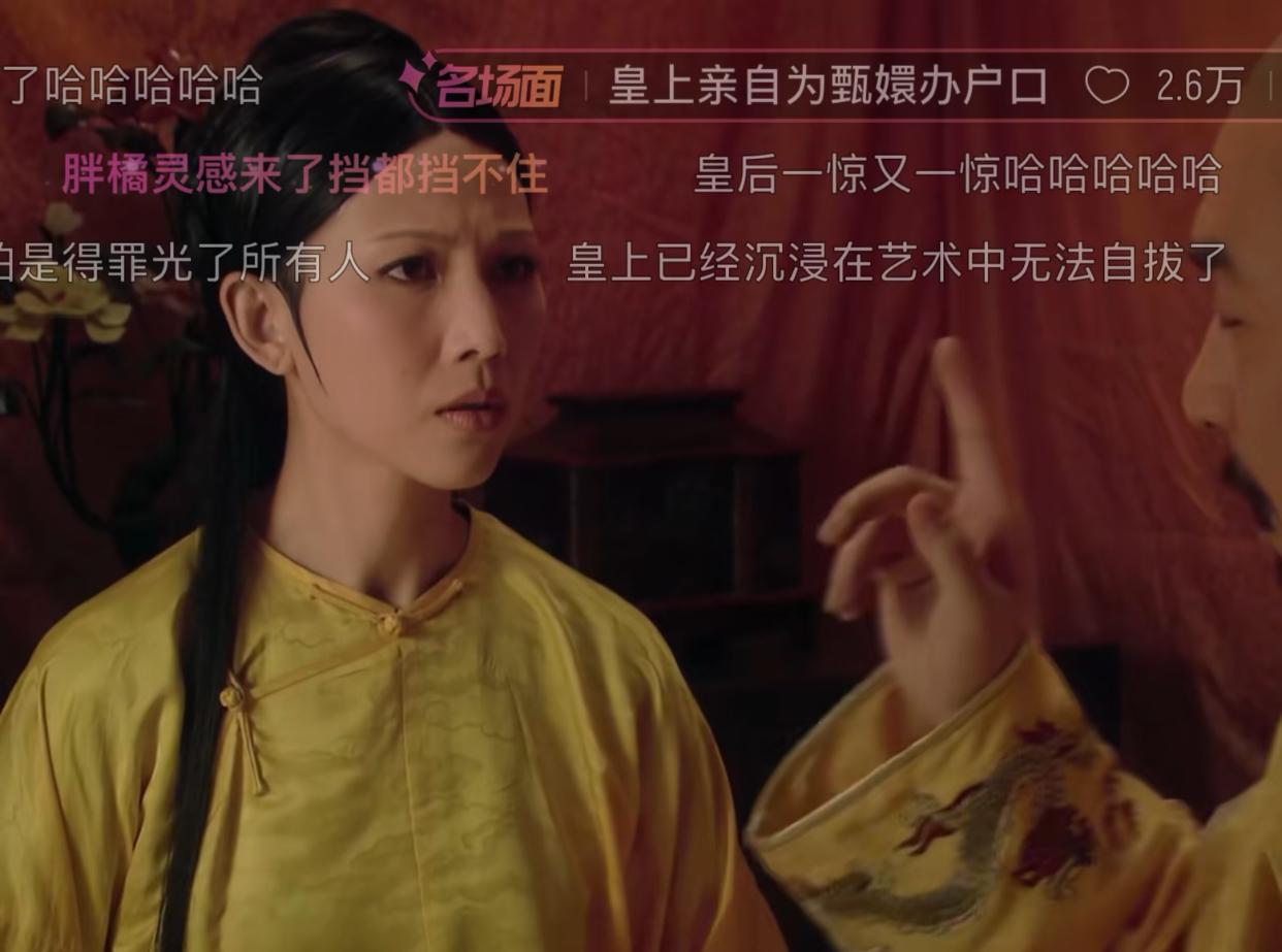 谁还没看过大胖橘沉浸式封妃弹幕，笑死人了，如果宜修能吐槽她肯定说，你干脆杀