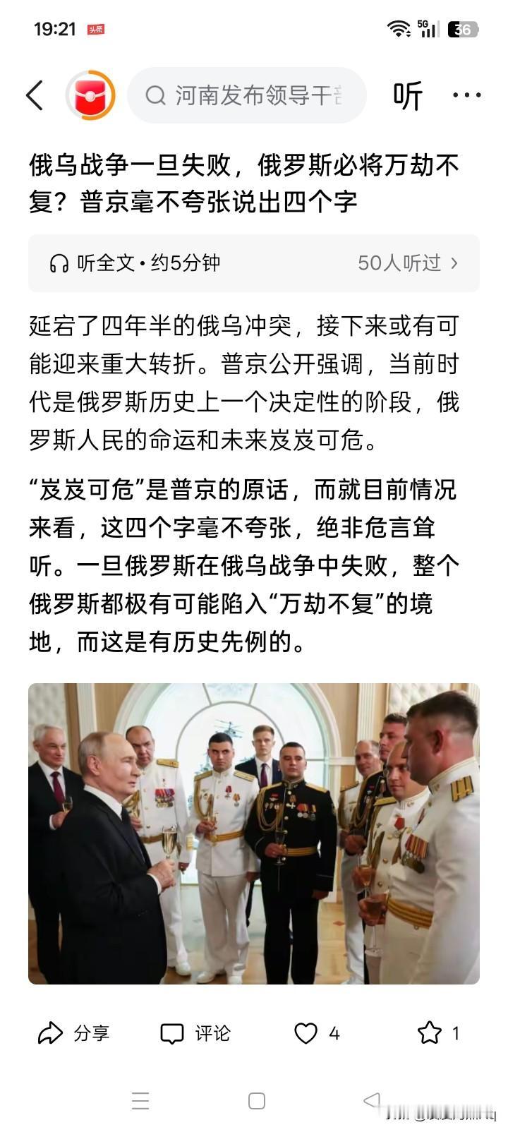 太迟了？其实，“岌岌可危”这个比喻，早已经有很多人说过很多次了；后果不堪设想，