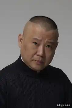 郭德纲因为篡改红歌歌词被举报了。被举报，对于郭德纲来说不是什么稀罕事儿，看看