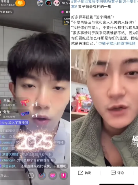 黄子韬当初说的话含金量还在上升！有人劝黄子韬签下李明德，没想到黄子韬说，不要什么人都往我这里塞！