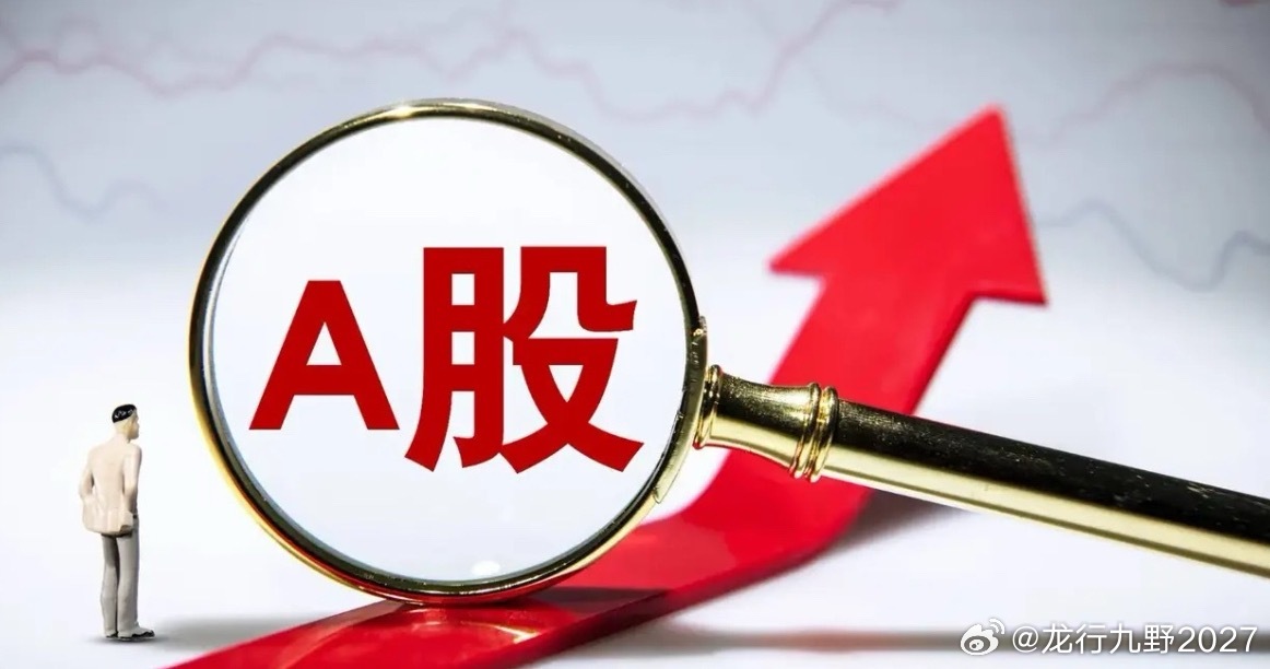 没有主线！7月份的市场真的难做，市场没有主线，随着报团的AI板块进入调整，市场并
