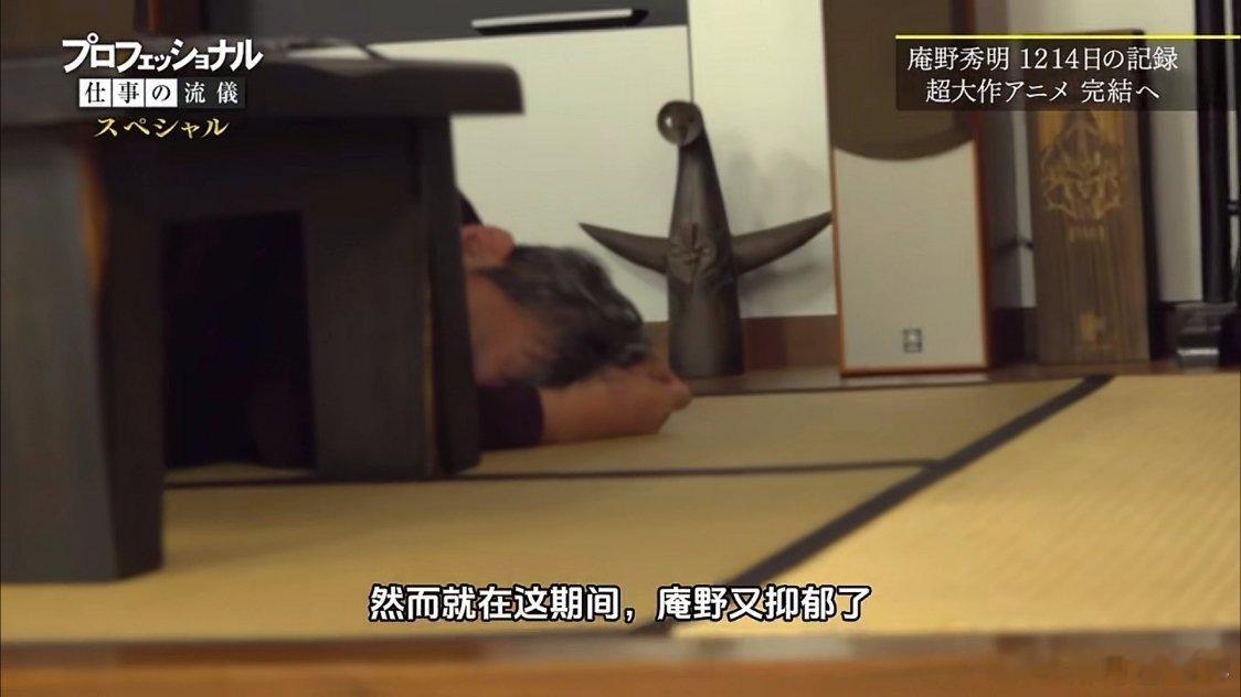 感觉庵野秀明真是个……安全的日本动漫人，你像gainax有个高层因为炼铜？猥亵女