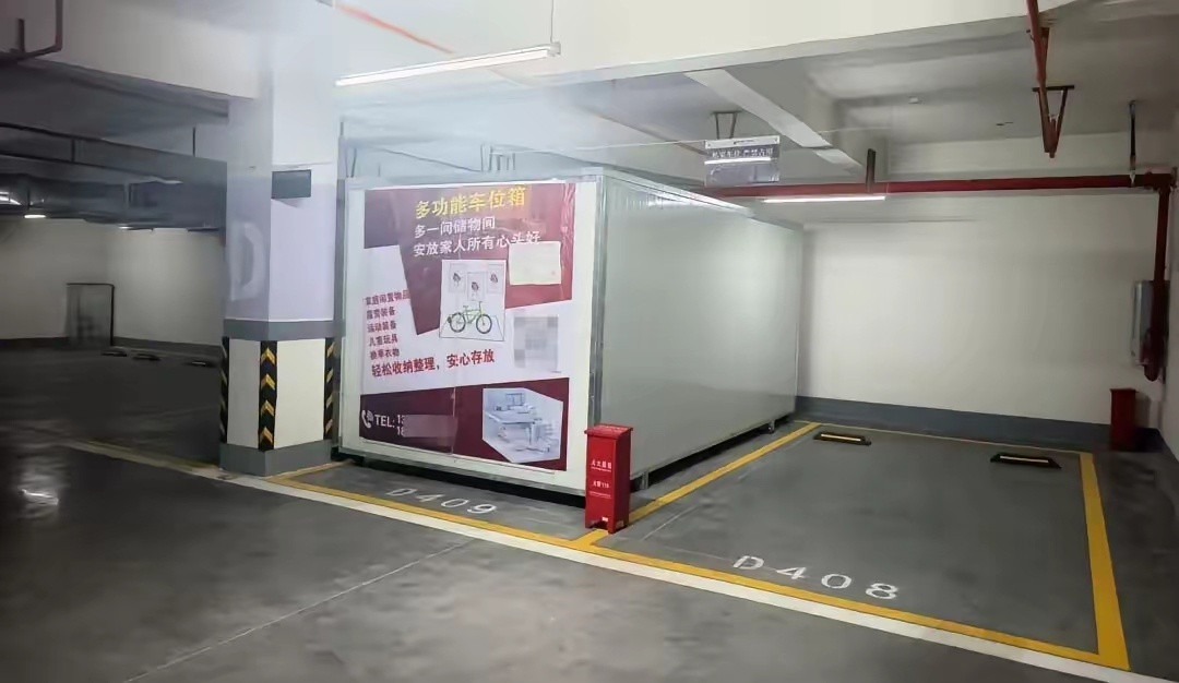 小区有位业主真够豪横，为了放家里暂时用不上的闲置物品，竟花十多万买个车位，还定制