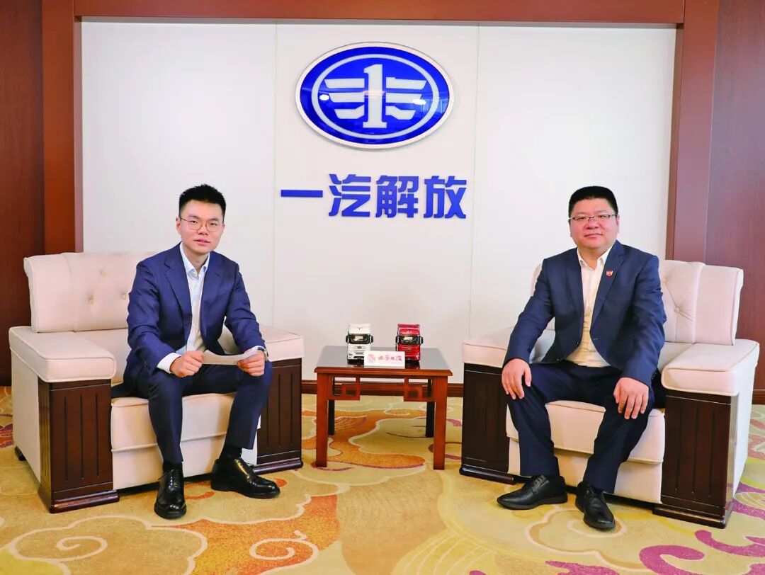 一汽解放董事长李胜: 重组上市六周年再出发 以体系能力穿越行业周期