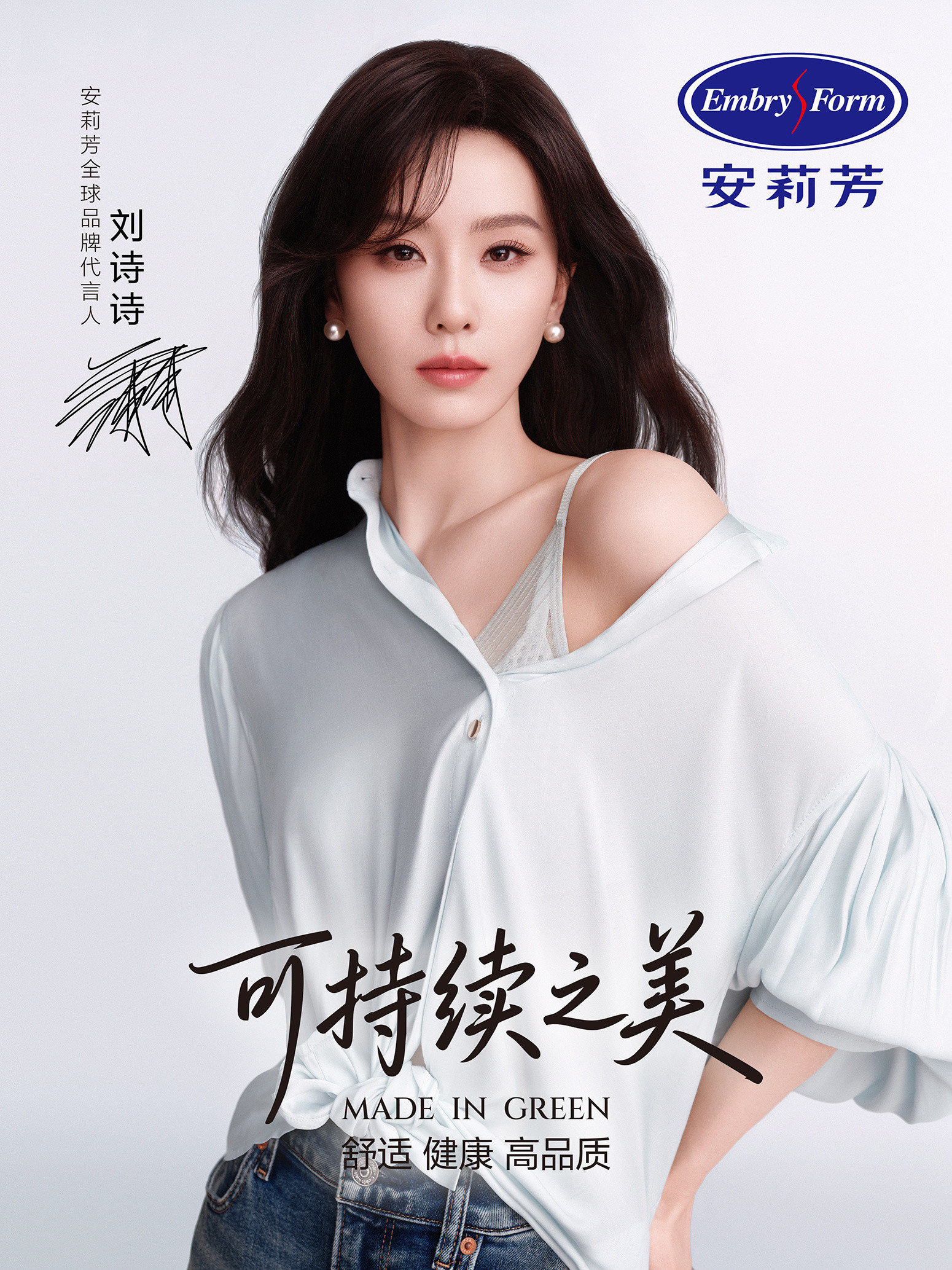 谁还没收到刘诗诗的夸夸报告！小狮子已成功签收姐姐的夸夸[大笑][大笑]以舒展之姿