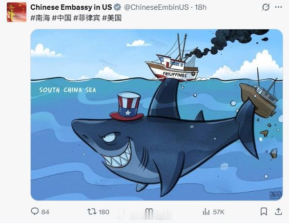 菲方在南海举“白旗”后，中方大使馆当着全球发了一张图，美菲同时破防！据大公文