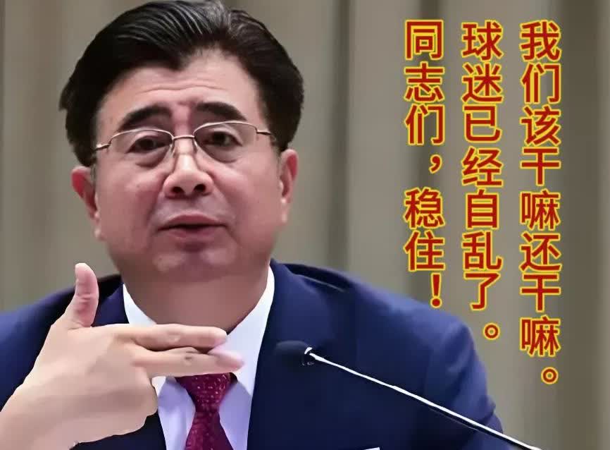足协不解散，国足永无翻身日！别再拿U23当挡箭牌了！西安办U23