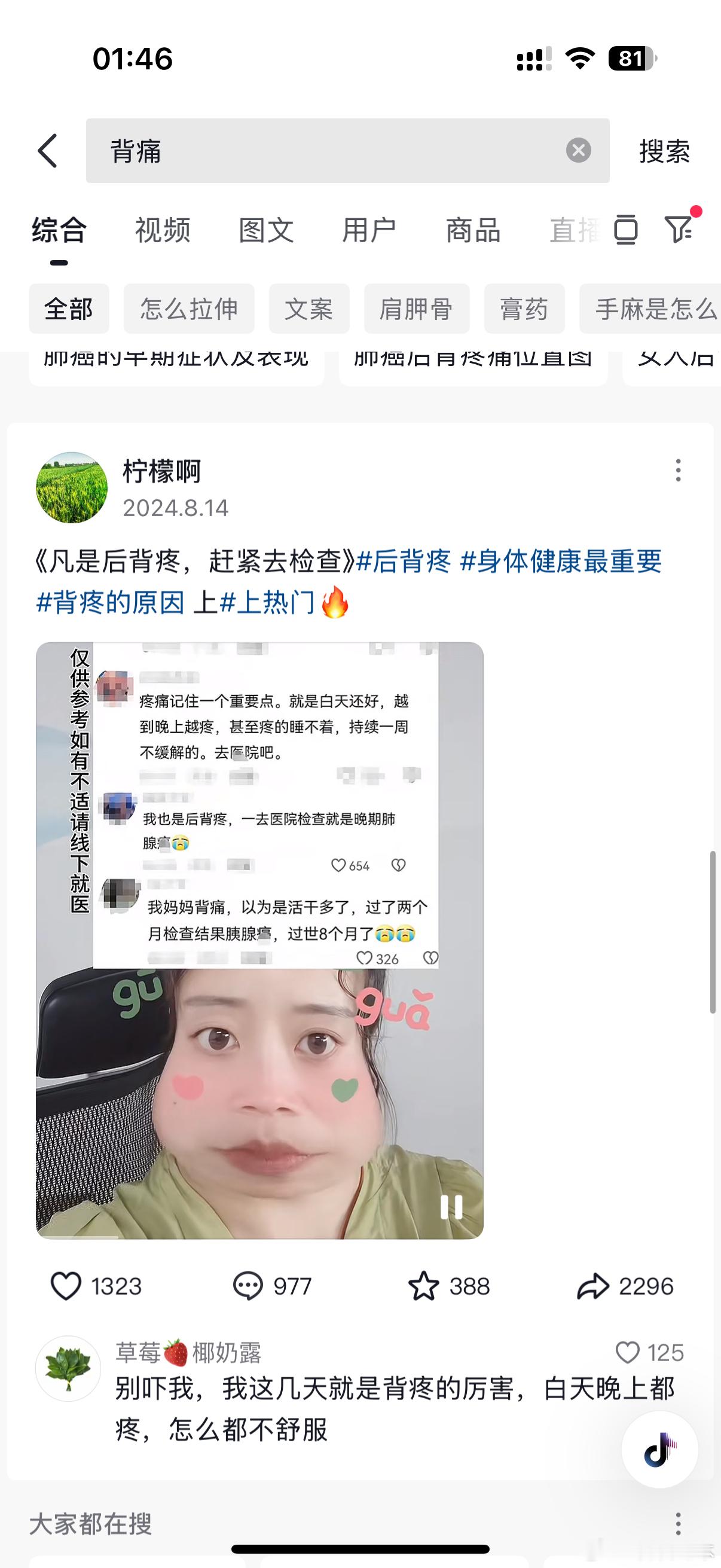 别吓我啊[惊恐]​​​