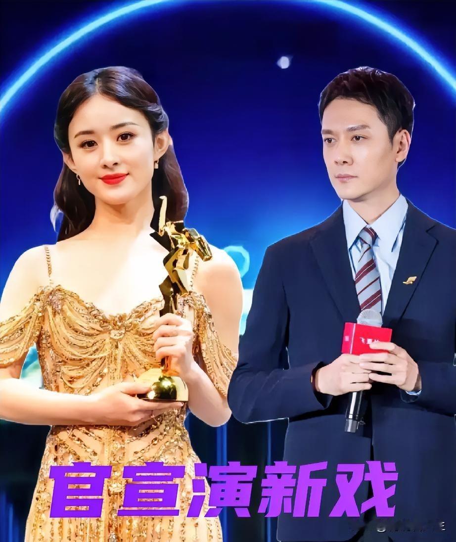 离了婚五年赵丽颖和冯绍峰这操作真是给娱乐圈那帮动不动就互撕的明星上了一课。