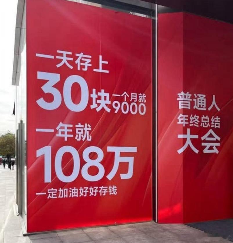 我100万呢？