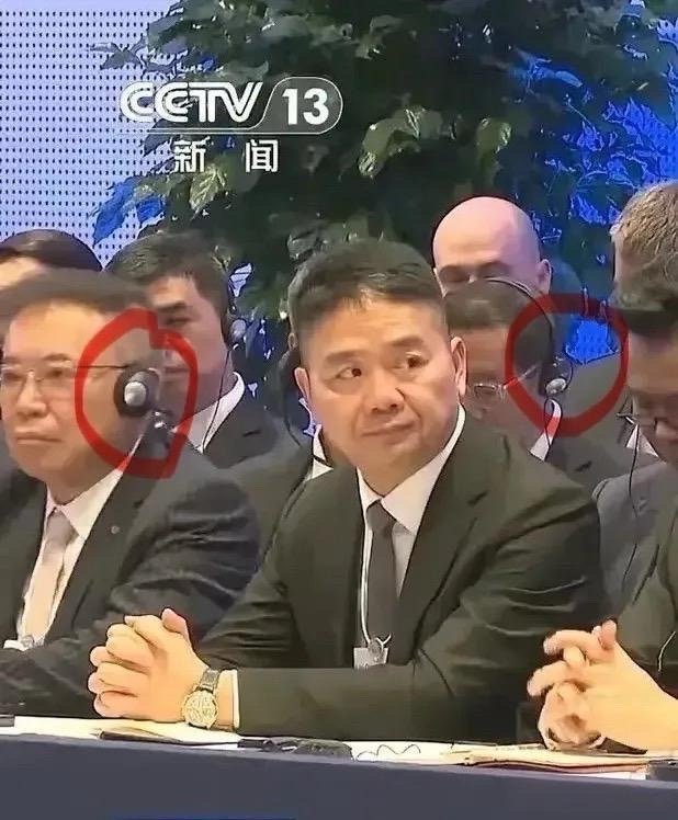 刘强东隐藏的太深了！参加达沃斯论坛，他不但坐在第一排，更重要的是，他竟然没戴