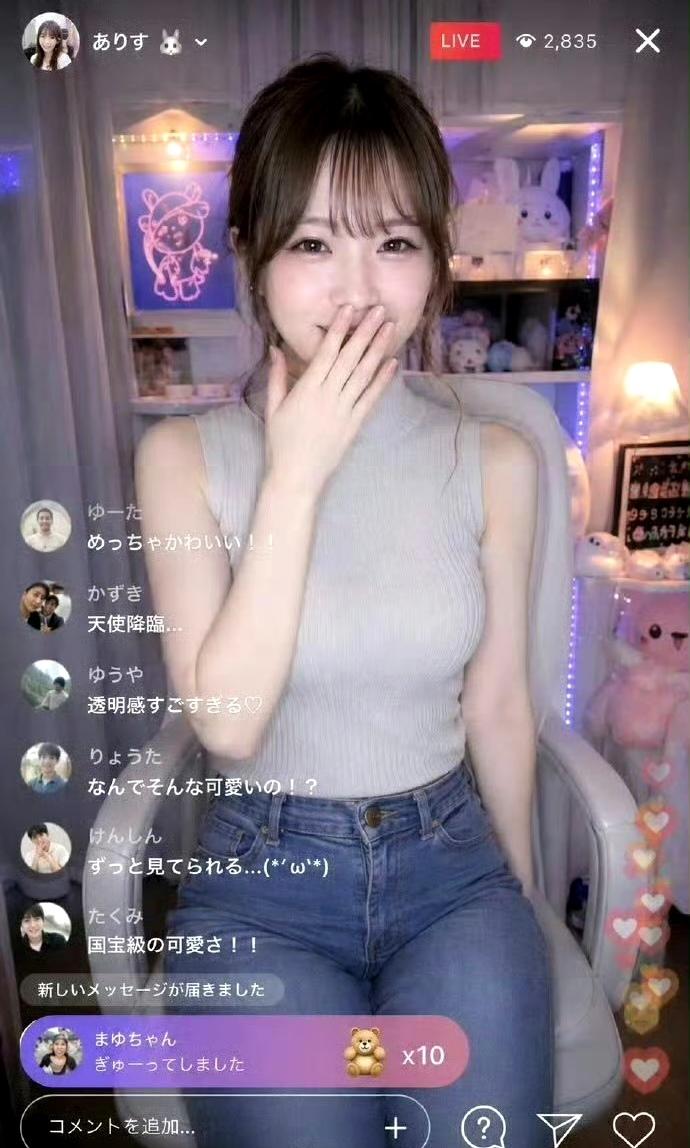 日本tiktok一个美女主播在跳舞的时候，滤镜突然失效，暴露了原本的面貌。​​