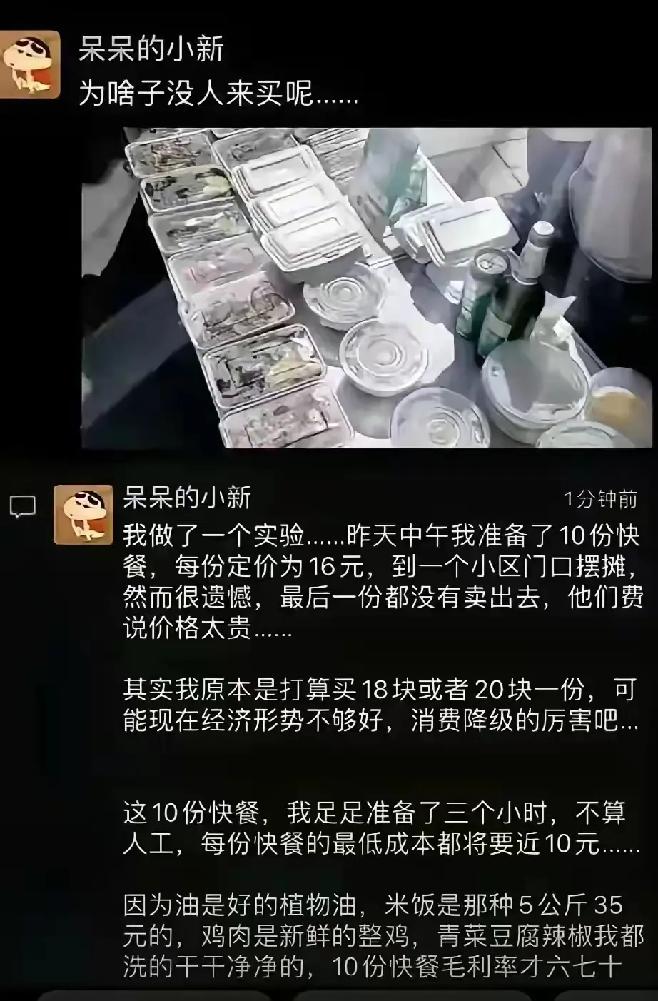 摆摊应该是要便宜，才有人看吧