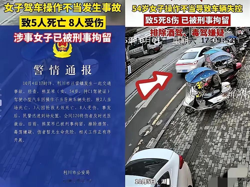 新车挂着实习标，三天就撞出大祸！这事儿哪是“好心坑妈”那么简单，分明是戳