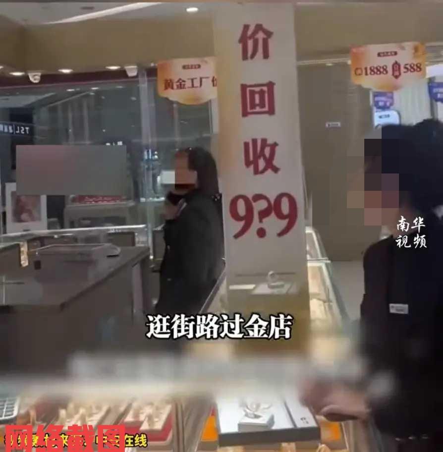 广东有女子带小孩逛街。结果路过一家金店，女子看到一款比较合适的黄金手镯，便给