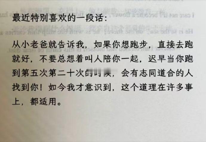 立刻行动比什么都重要​​​