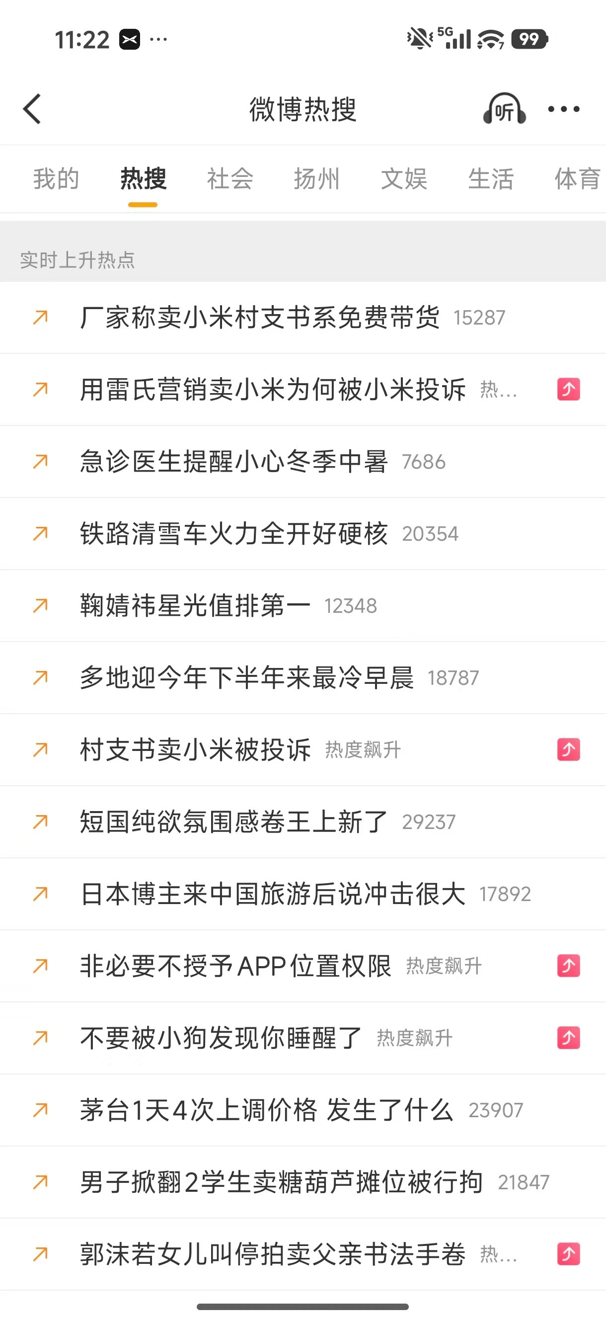 “雷式营销”被骂了快一年了，连支持小米的一些中立博主也会说“雷式营销我也骂”。仔