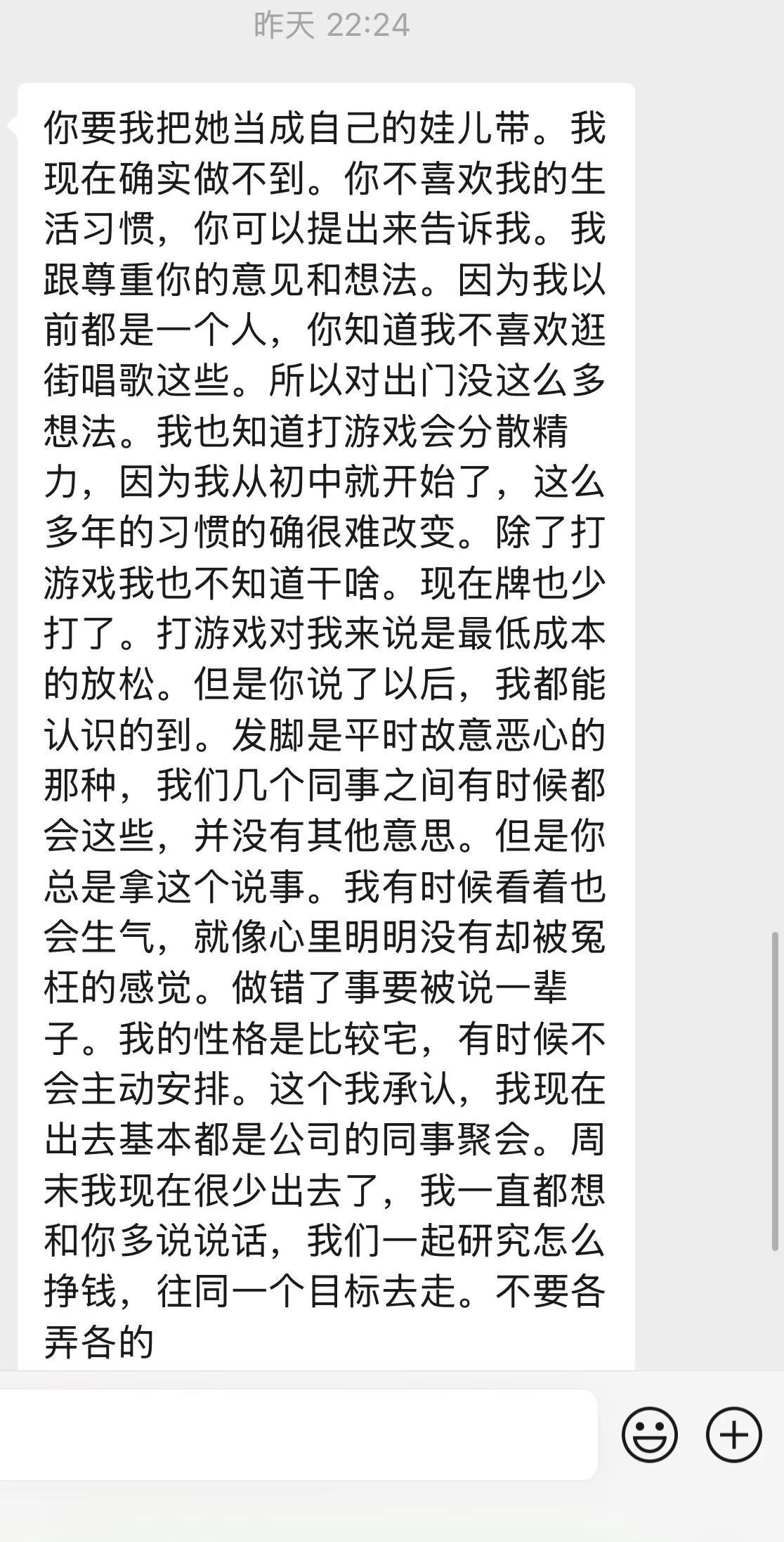 所以离异单亲妈妈有什么问题？非诚勿扰孩子已经有都有了，还能塞回肚子里面吗？很