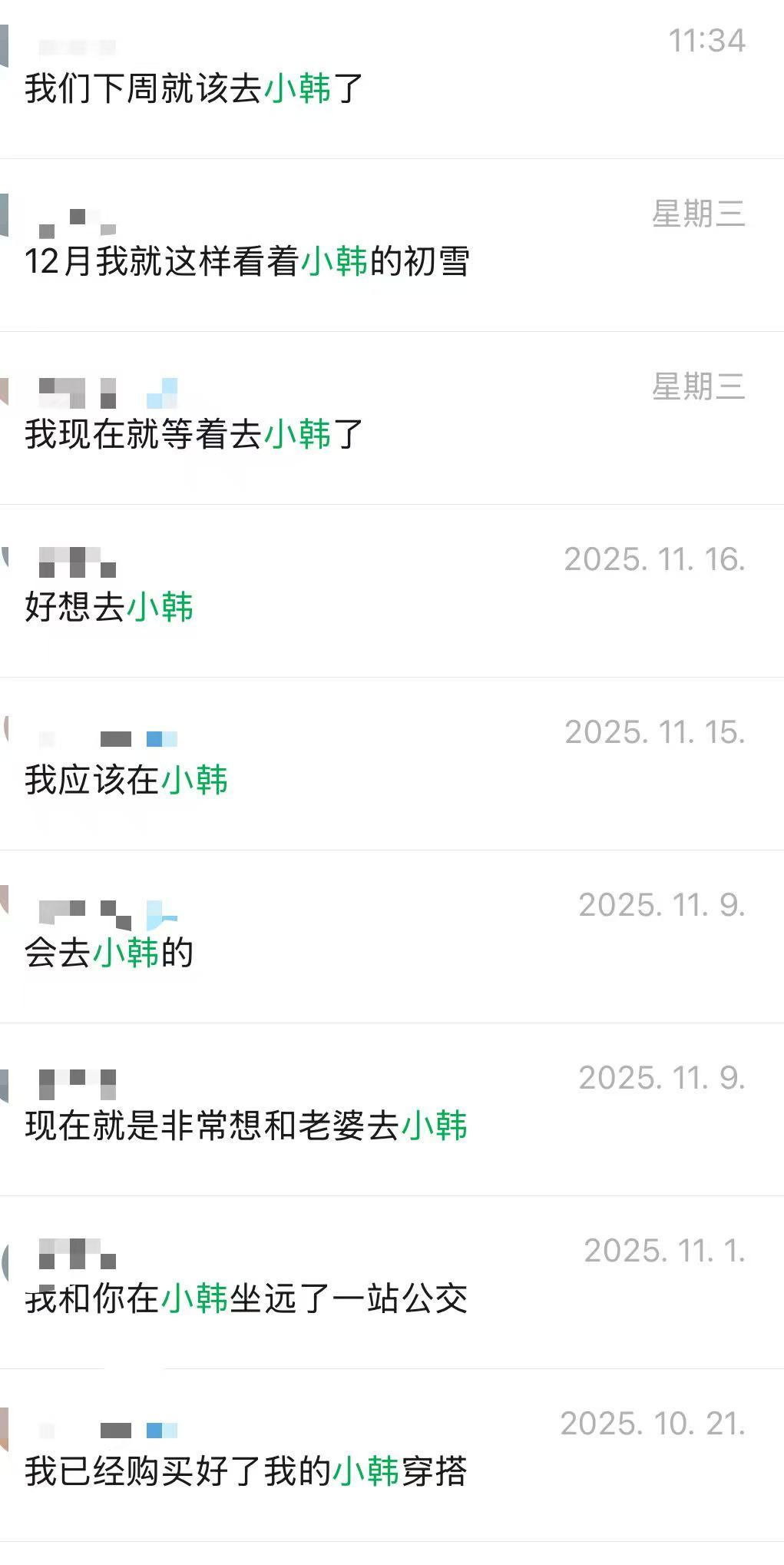 其实我最需要的是fm的消息