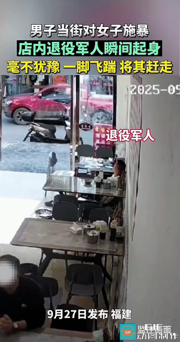 “这一脚太帅了！”福建泉州，一名男子当街对女子拳打脚踢。女子哭喊声撕心裂肺，却无