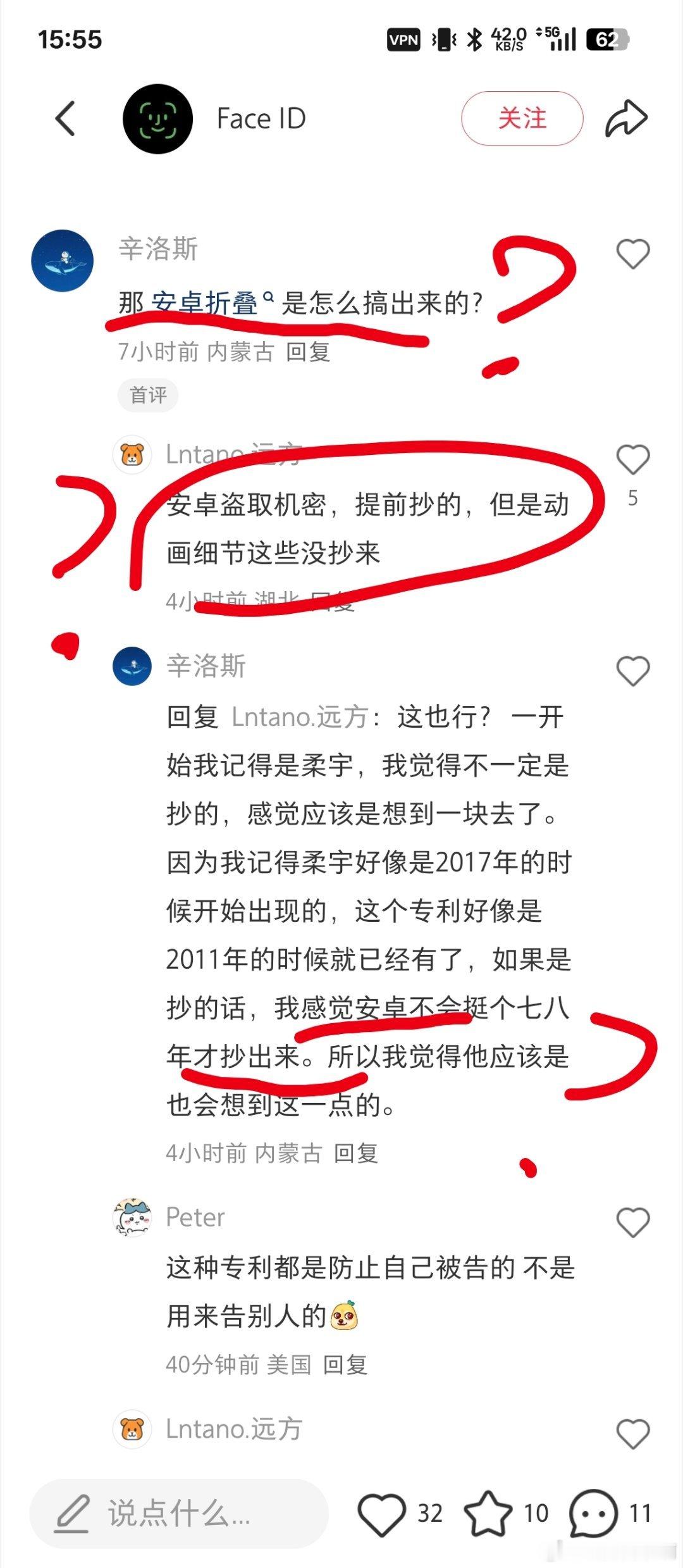 网友们的阅读理解能力，真是一言难尽…​​​