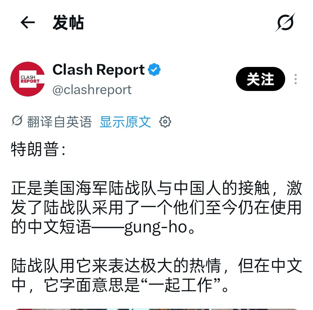 特朗普在白宫举行欢迎仪式川普刚刚的一小段讲话内容​​​