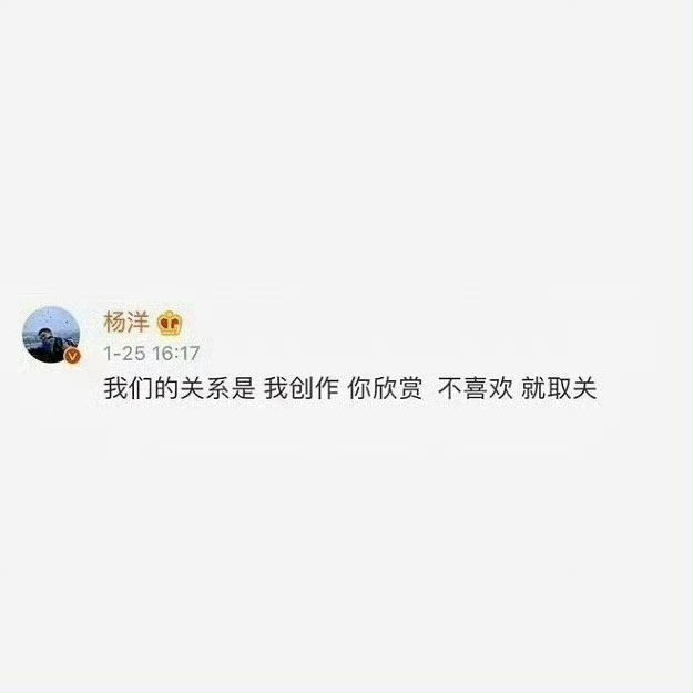杨洋所言，含金量持续攀升~​​​