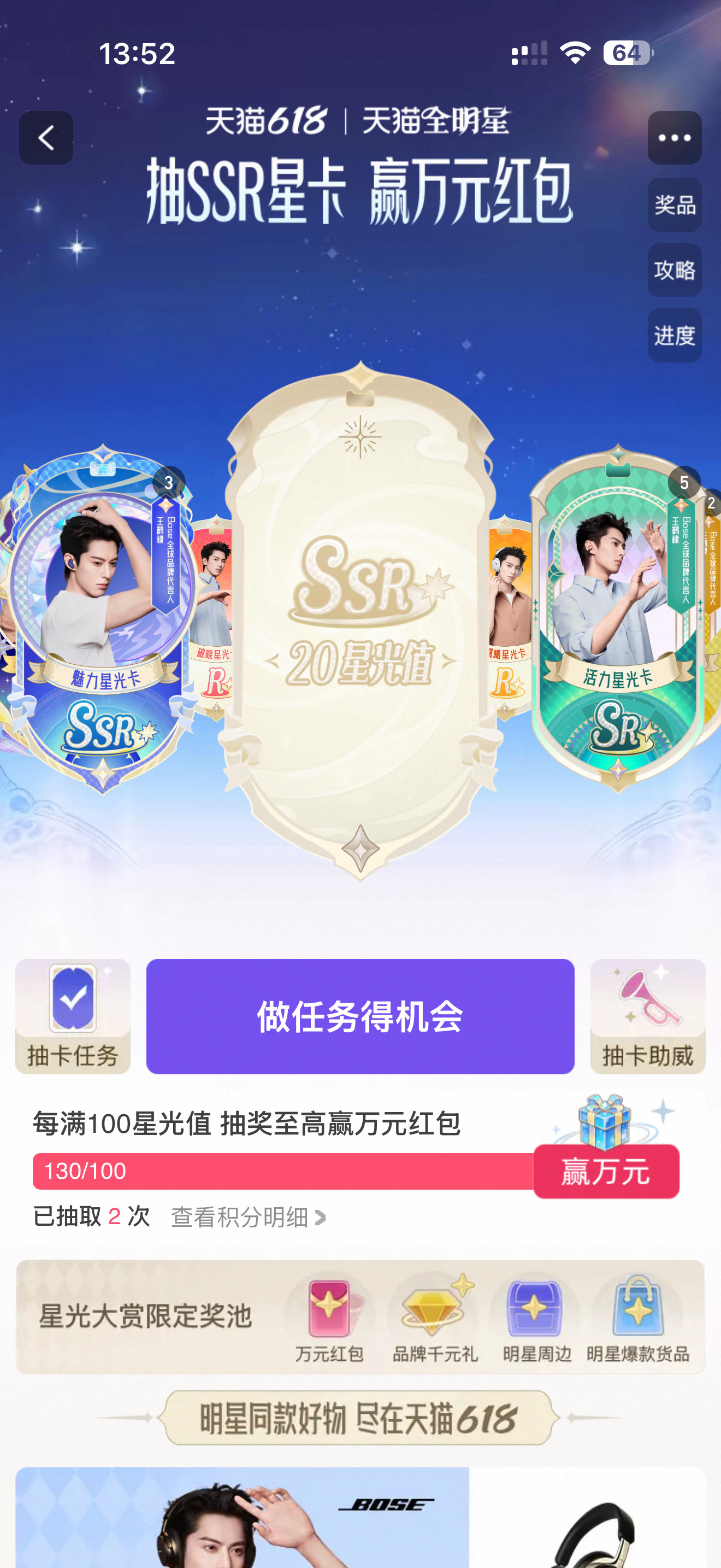 打扰了，想问问这张到底是啥卡，我两天都没抽到，求好心人送我一张，好不？+全网征集