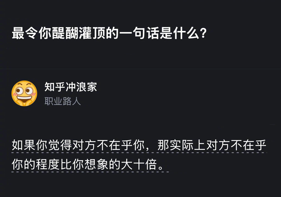 恋爱脑突然消失了[doge]​​​