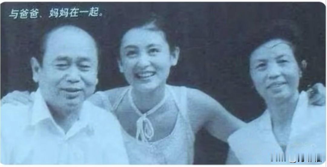 之前还在遗憾陈飞宇长得不像陈红，看到陈红的父母突然释怀了……说起陈红，生得雍容