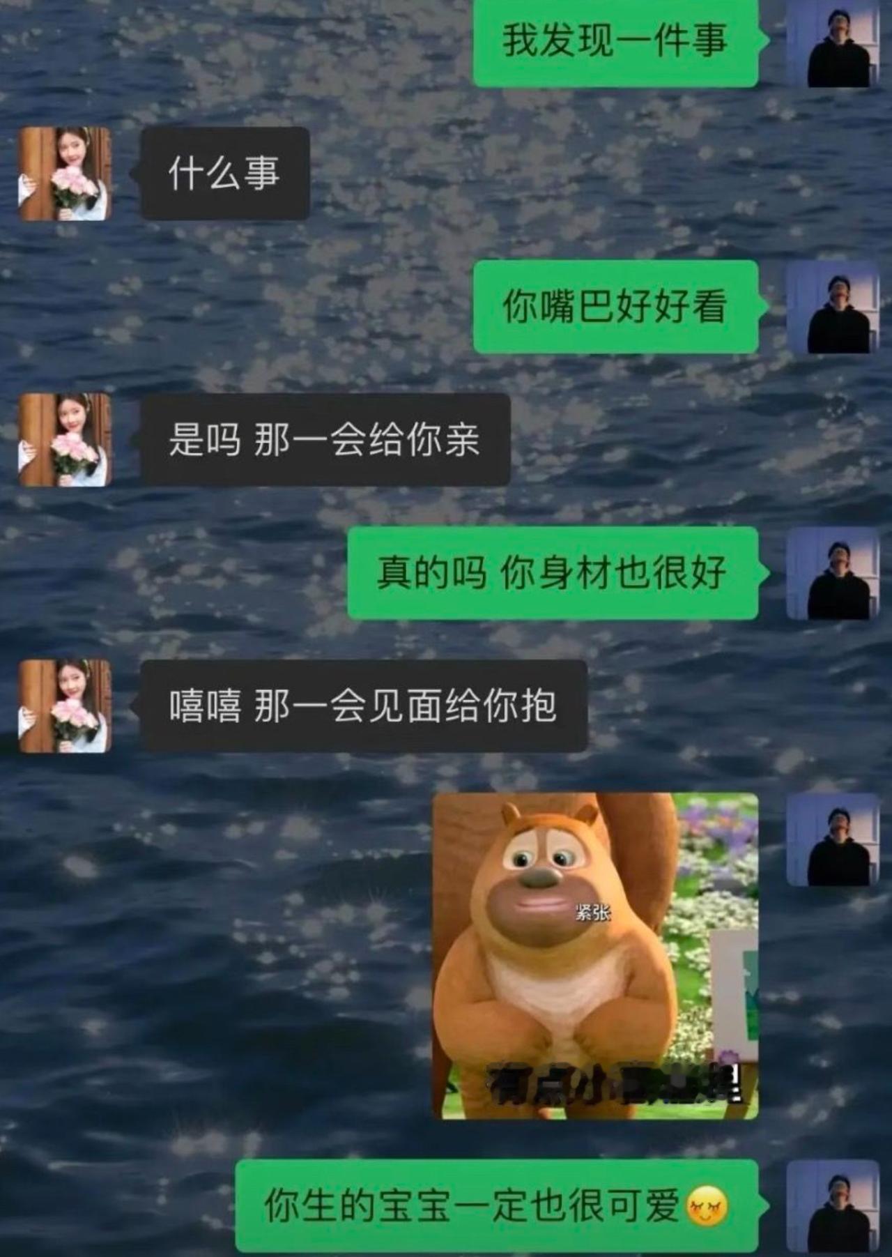 顺着暧昧话术一路层层递进，从夸嘴巴能亲亲，夸身材能抱抱，氛围暧昧得恰到好处，男方