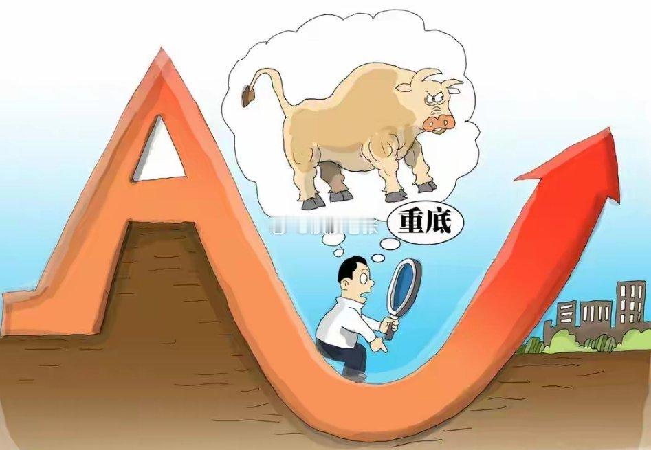 A股：股民提前准备好，信号很强烈，明天8.7或迎更大调整行情吗？今天盘面看着指数