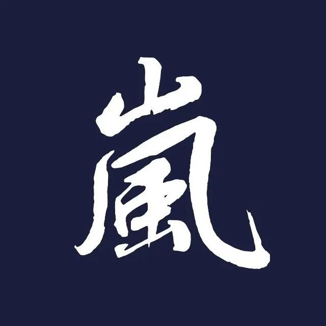 猛士科技11月销量2007辆环比增长超38.4%东风华神1-11月终端销量17