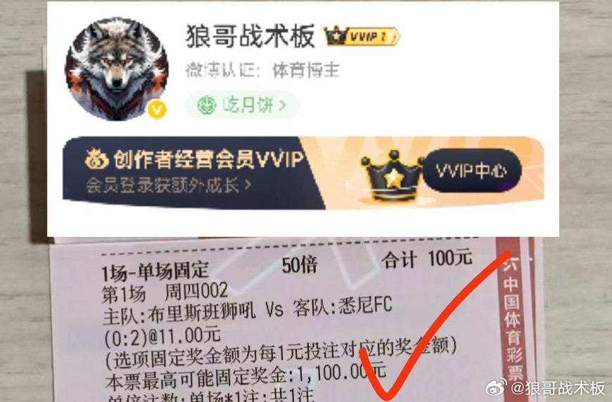 喜提好运，愿李哥财运爆棚，万事顺意