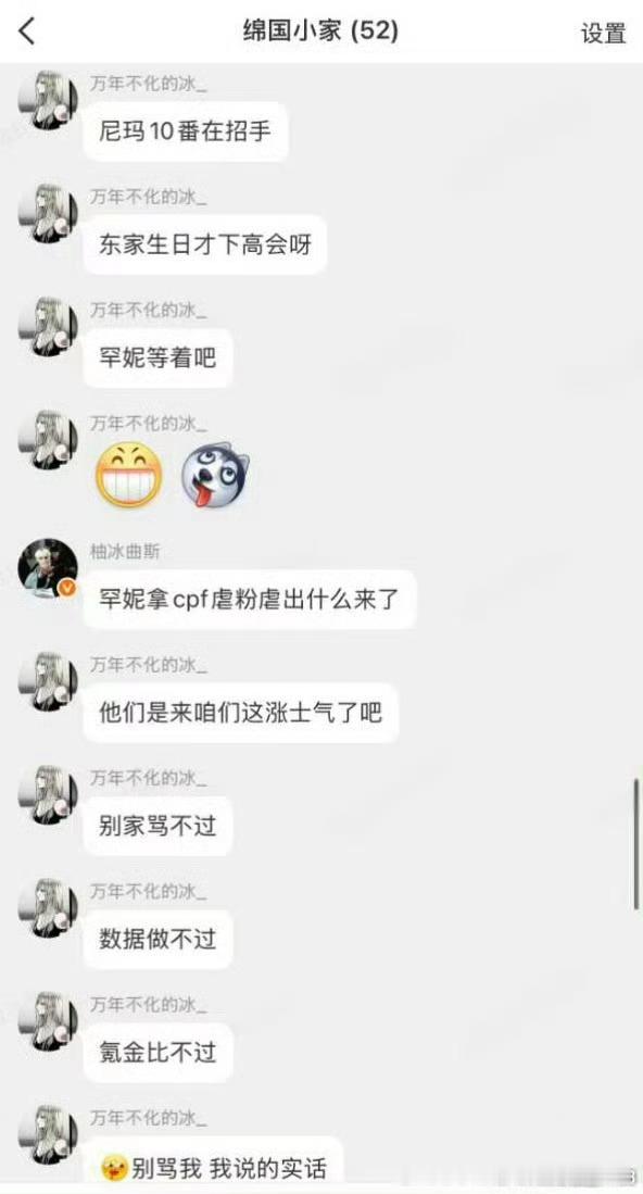 陈思铭想怎么办我们群众里有坏人有人要害我们啊