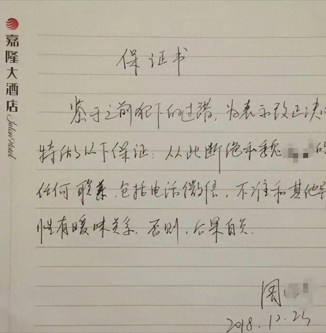 很多网友只盯着出轨、离婚、巨额赔偿的狗血剧情，却忽略了核心关键：一名深耕体制多年的科级干部，长达二十