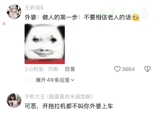 果然姜还是老的辣啊,稀里糊涂的就干上活了，这大概就是老手和新手的区别吧哈哈哈