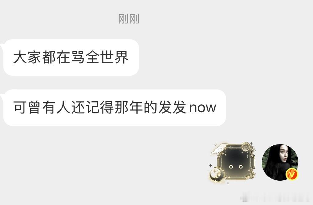 两句话让我怒火中烧
